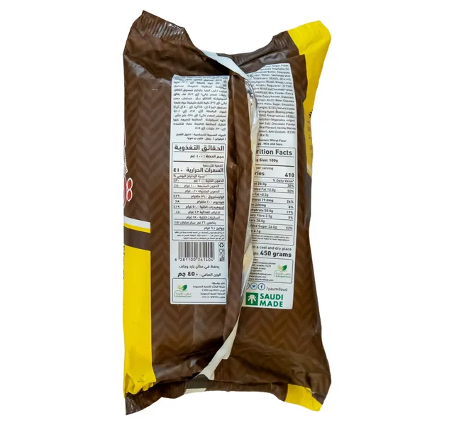 Yaumi Chocolate Cake with Chocolate Chips 450 g