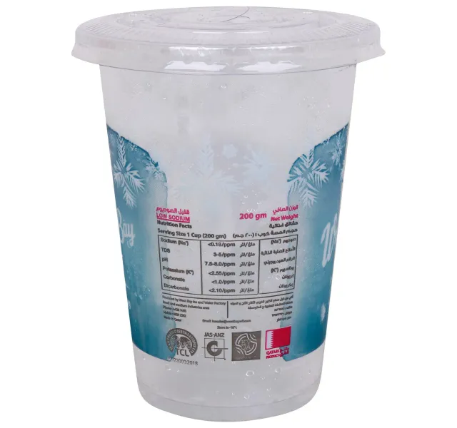 ويست باي مكعبات ثلج كوب 200 G