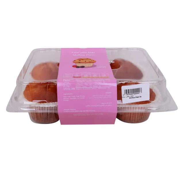 Bake Art LuLu Plain Muffin 6 pcs