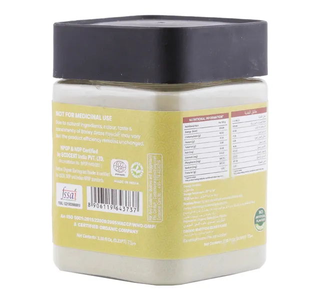 Nutriorg Organic Barley Grass Powder 75 G