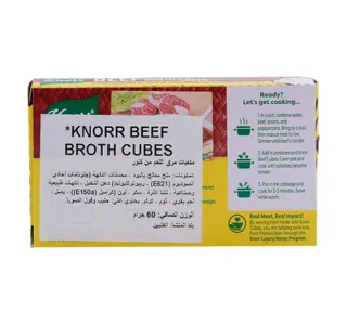 كنور مكعبات مرق لحم بقري 60 G