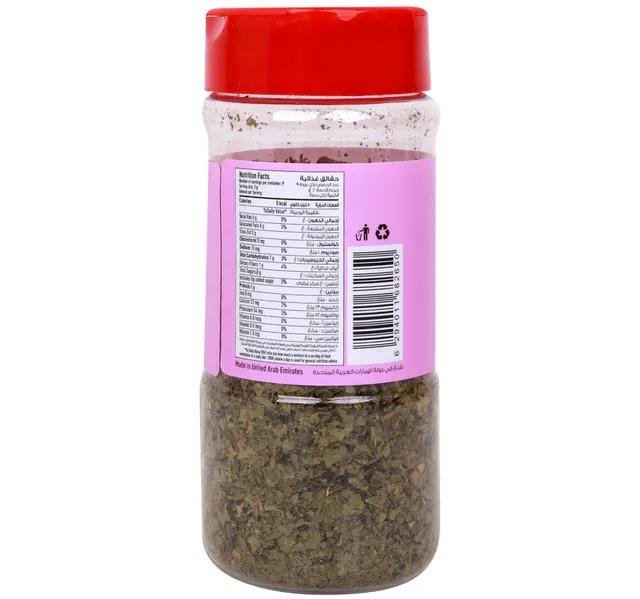 Lulu Parsley 18 G