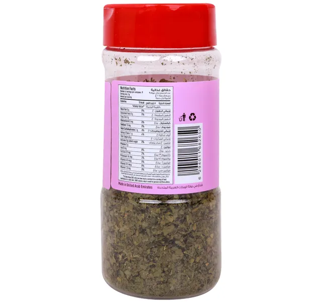 Lulu Parsley 18 G