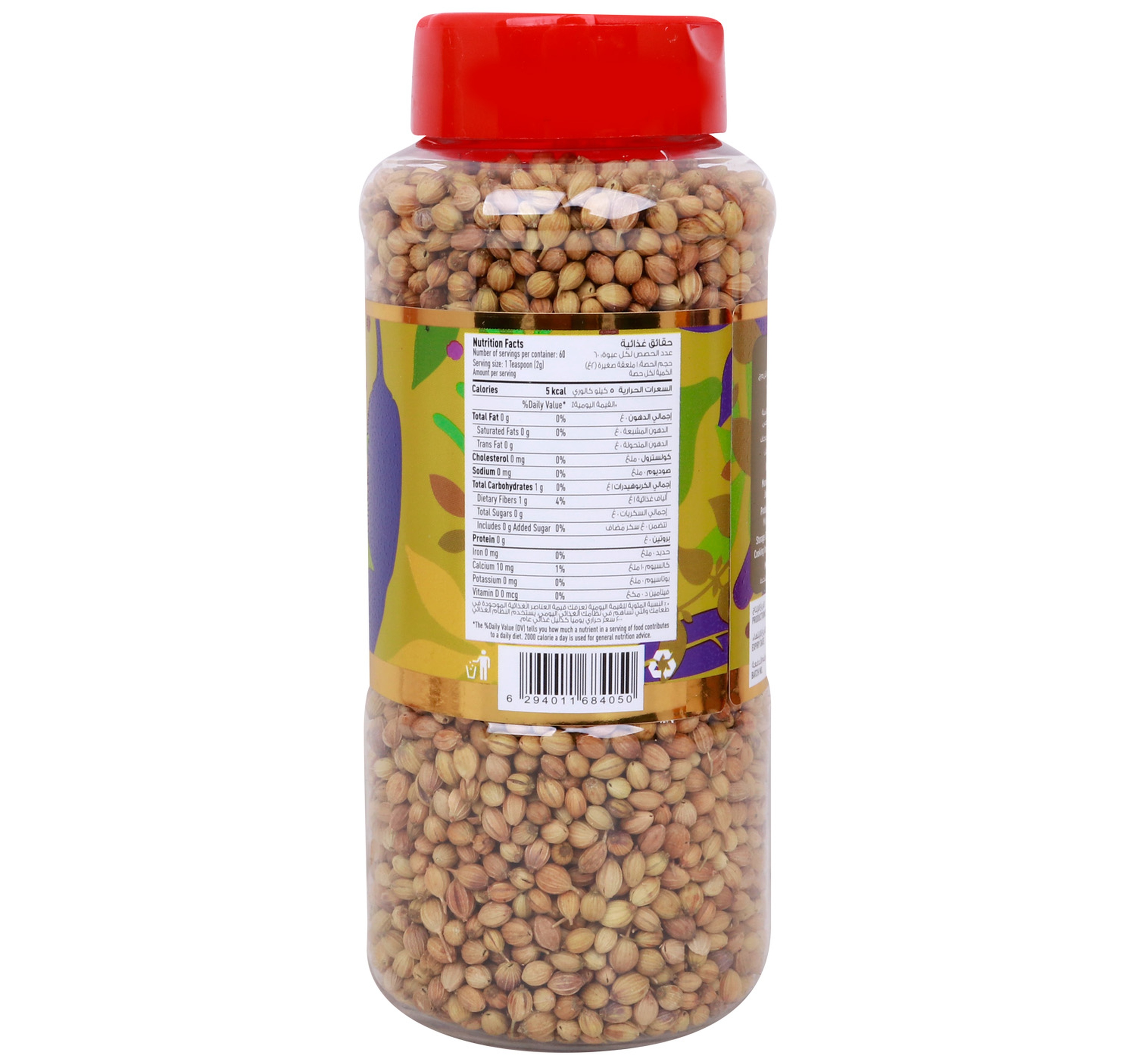 Lulu Coriander Whole 120 G