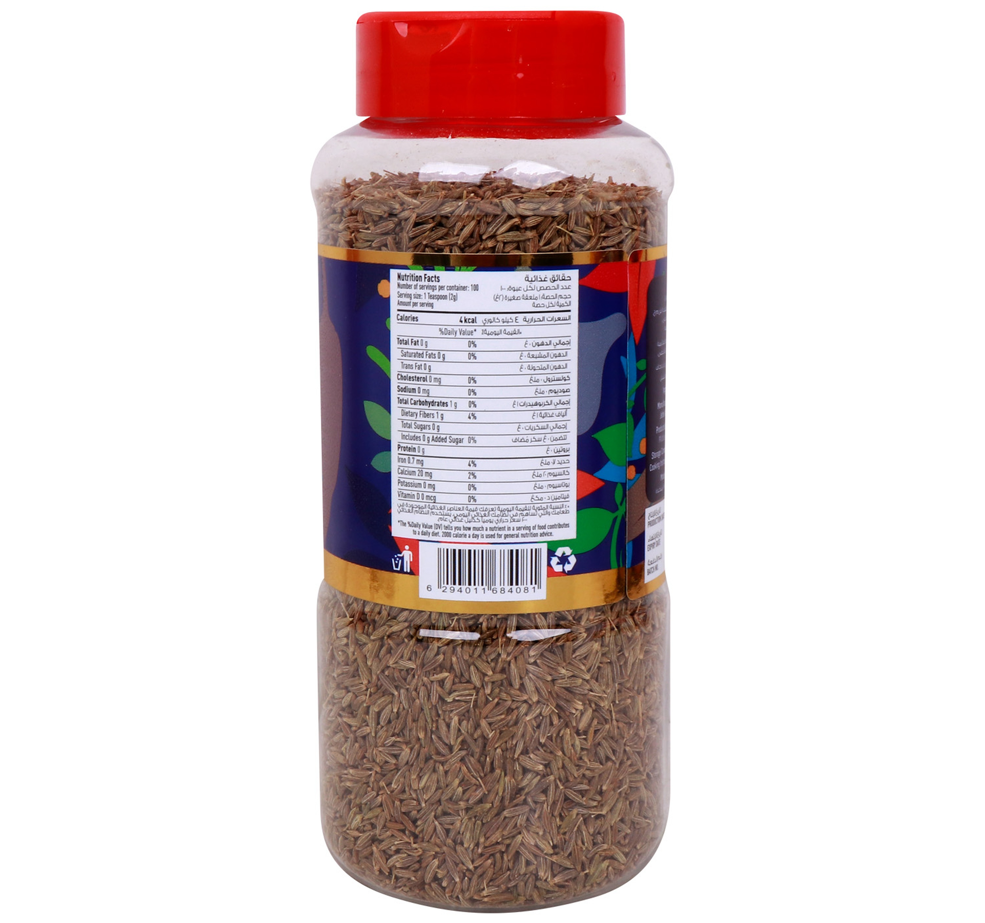Lulu Cumin Whole 200 G