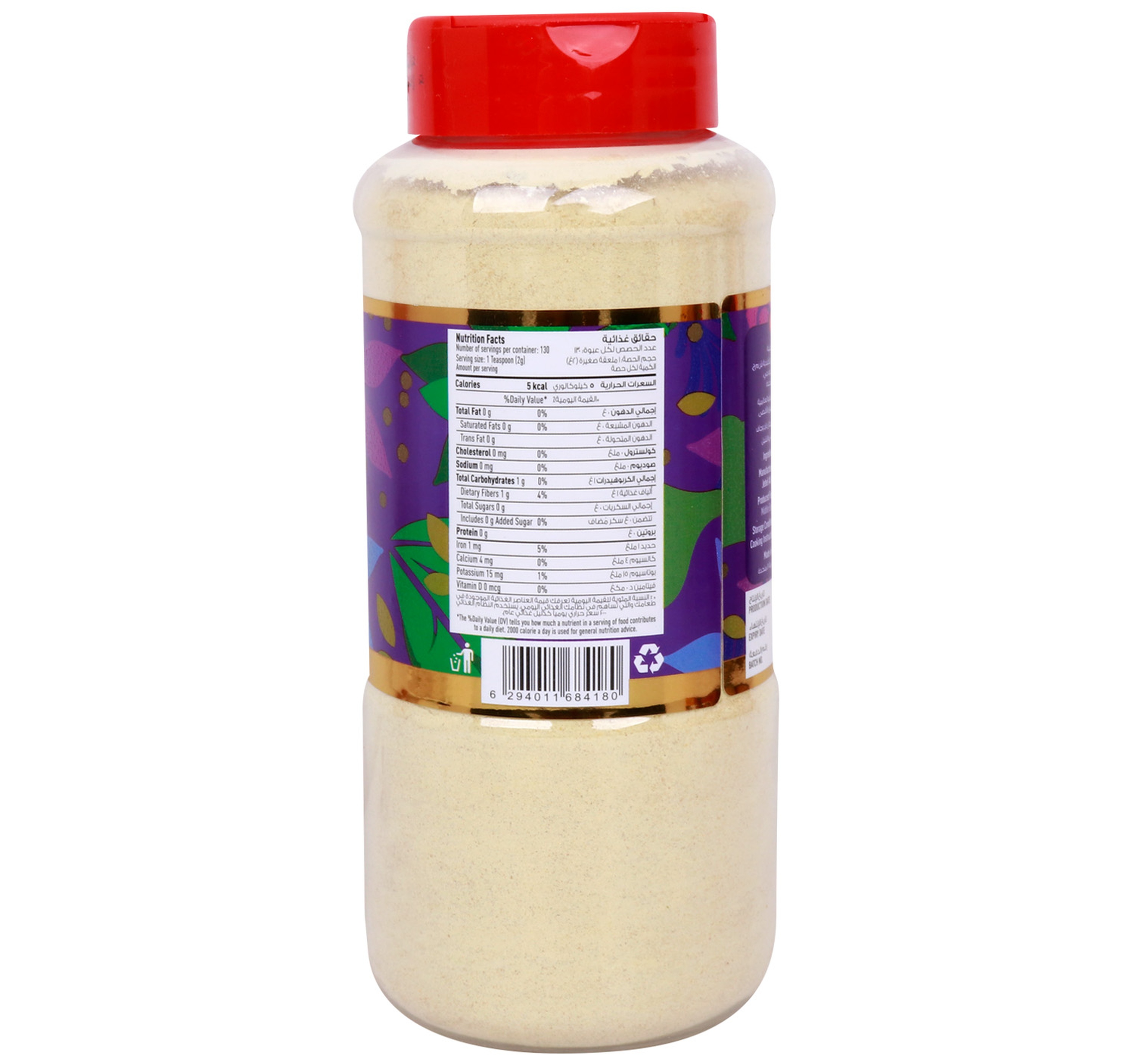 Lulu Fenugreek Powder 260 G