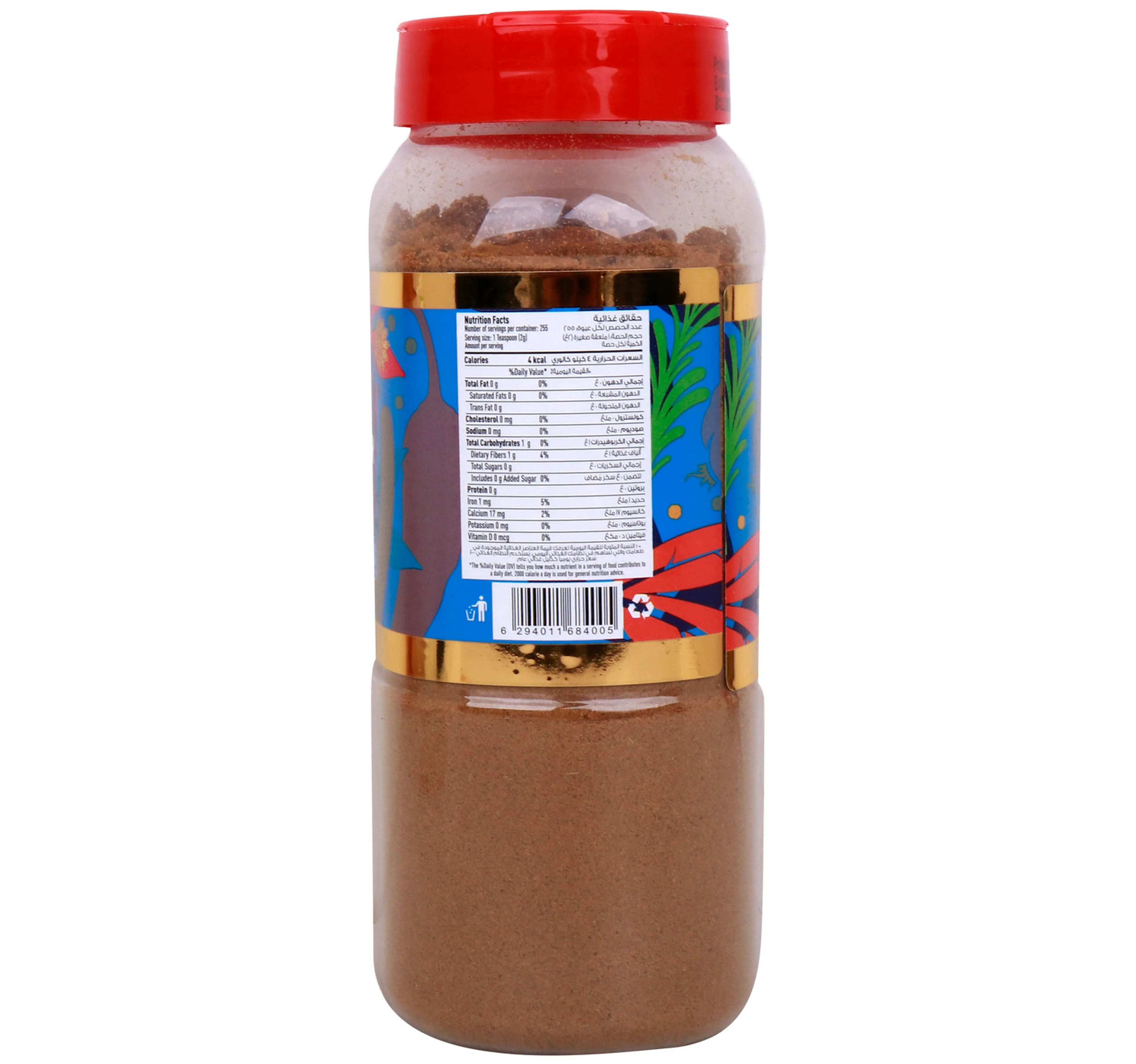 Lulu Cumin Powder 510 G