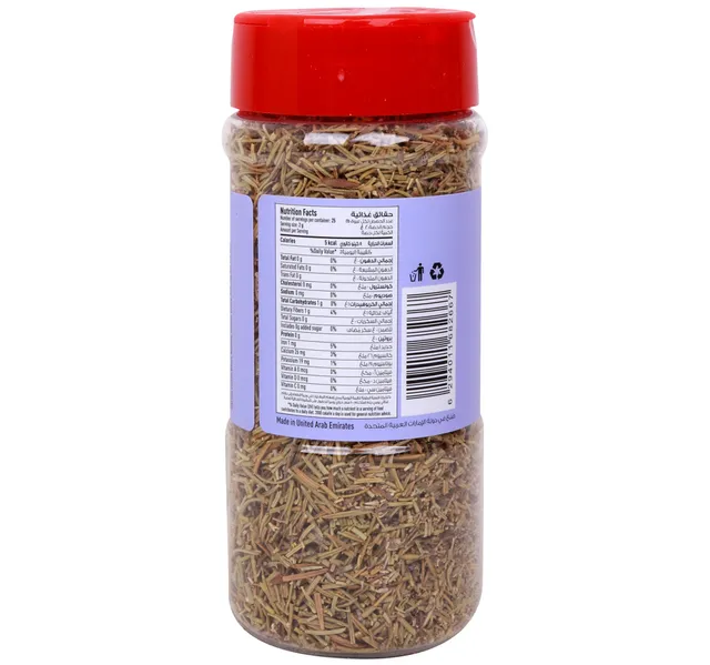 Lulu Rosemary 50 G