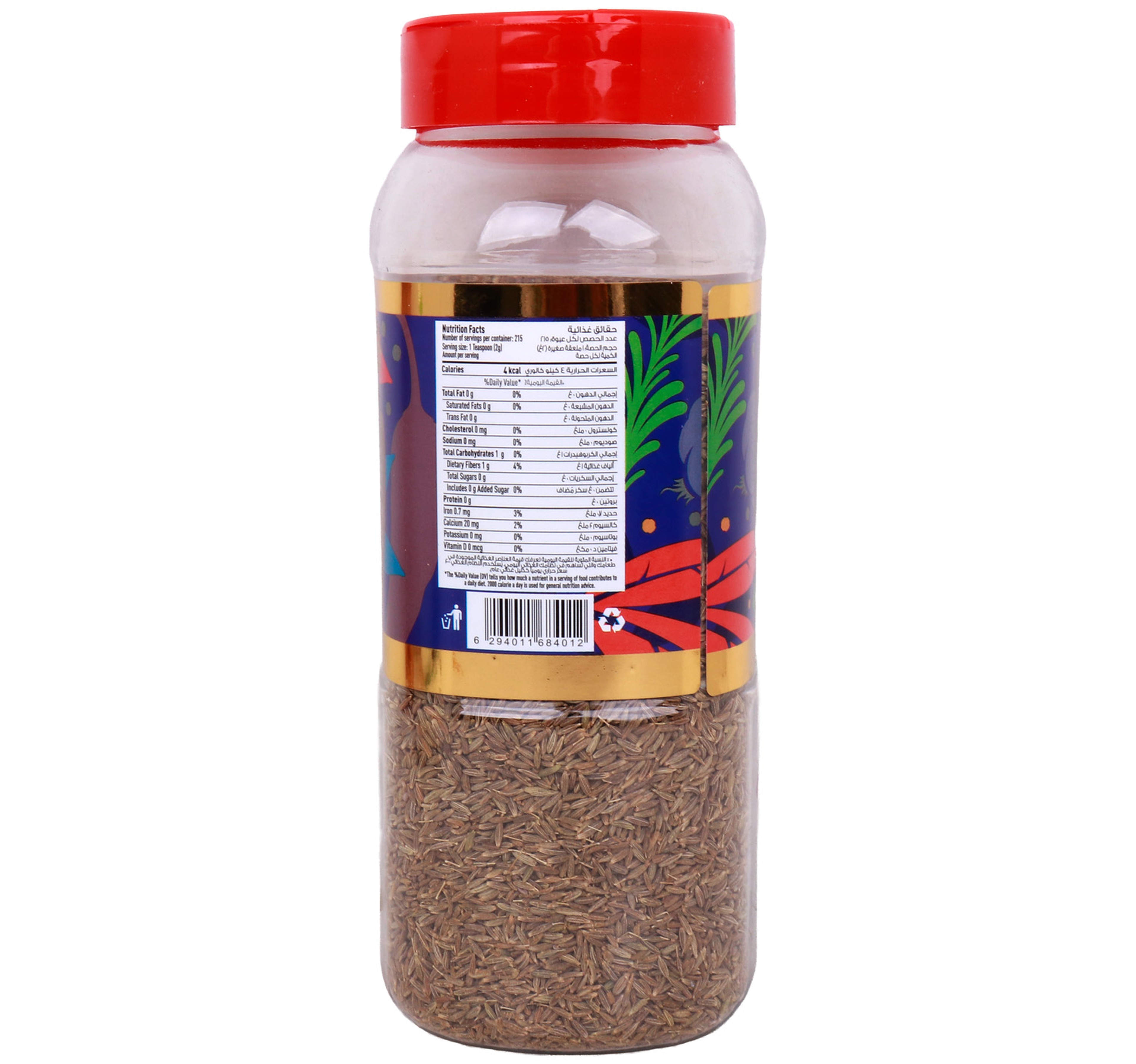 Lulu Cumin Whole 430 G