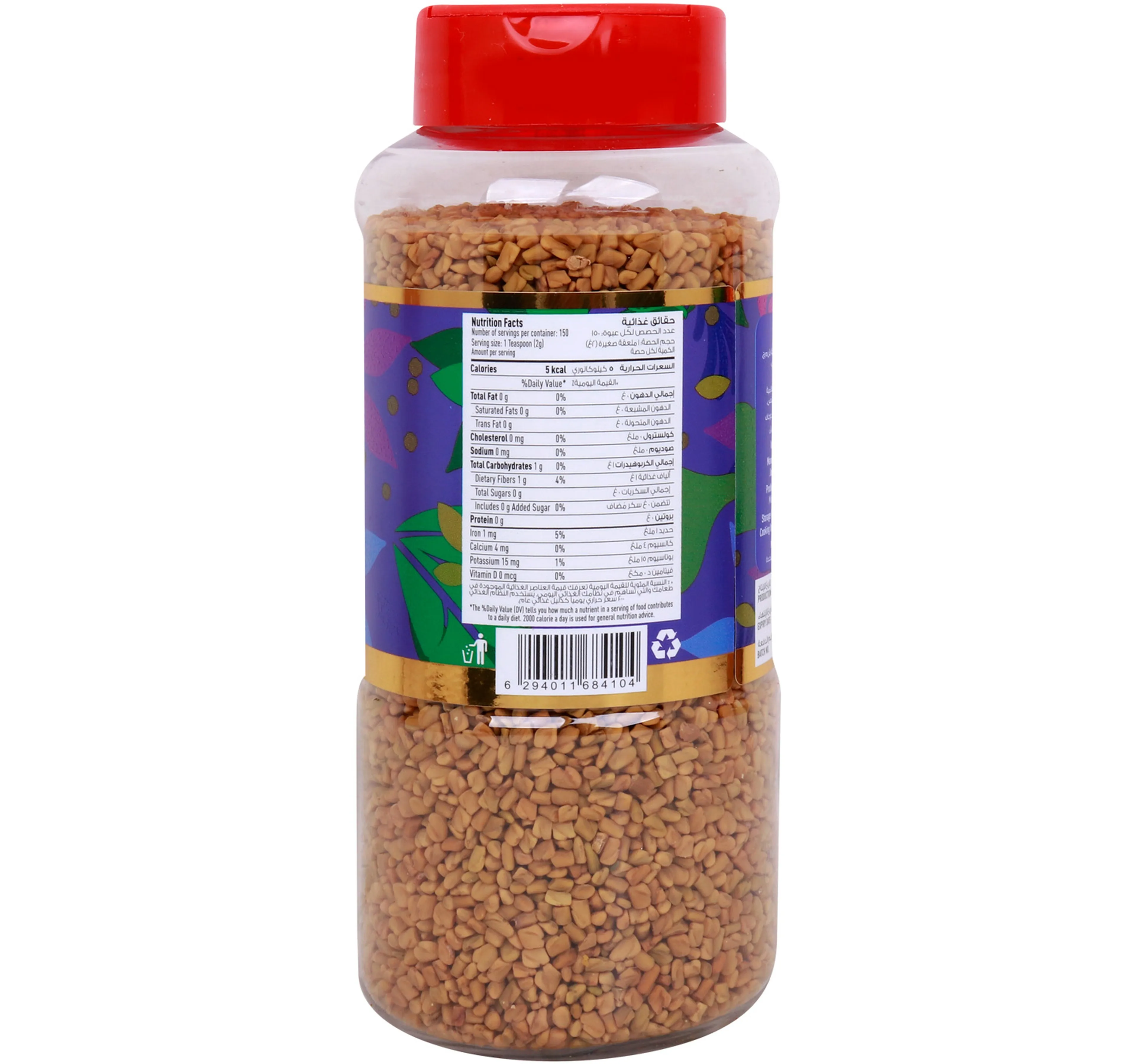 Lulu Fenugreek Seeds 300 G