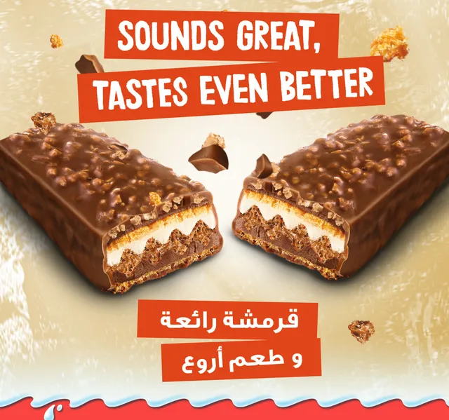 Kinder Crispy Wafer Bar Chocolate Biscuit Crumb Coating 34 G