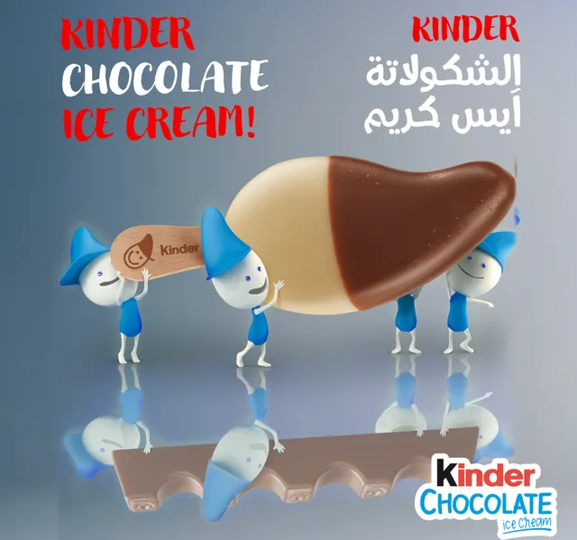 Kinder Chocolate Ice Cream White & Milk Chocolate Coating 55 ml