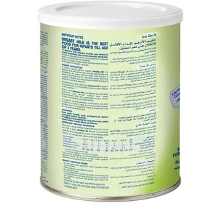 Novalac AD Special Formula for Acute Diarrhea 0-3 Years 600 g