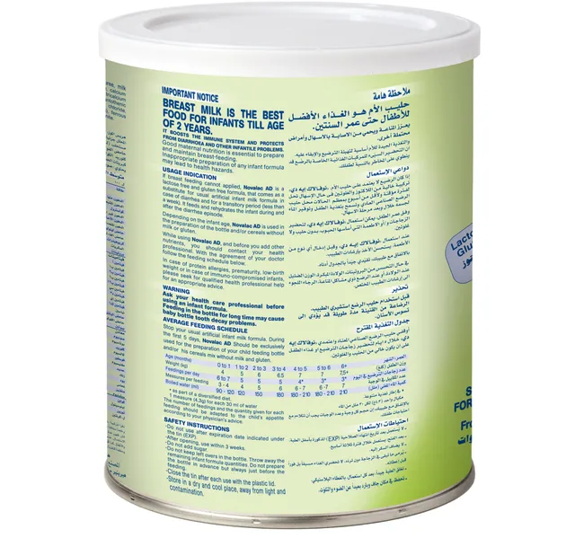 Novalac Ad Special Formula For Acute Diarrhea 0 3 Years 600 G