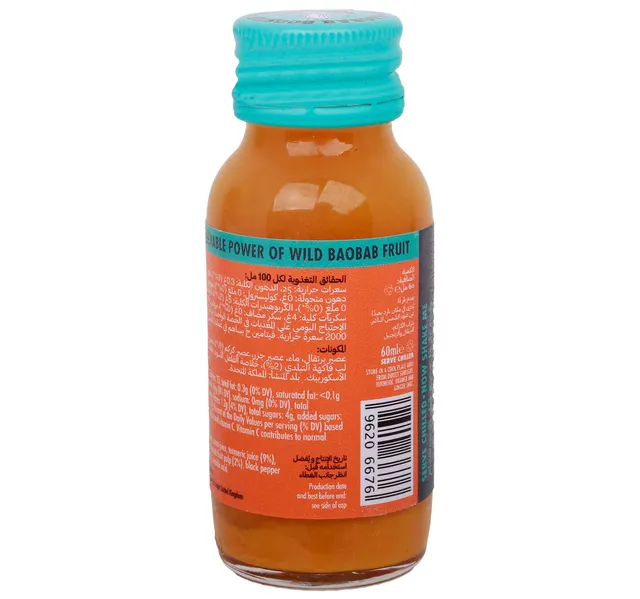 انروتد جود لايف شوت كركم زنجبيل معزز بالباوباب 60 Ml
