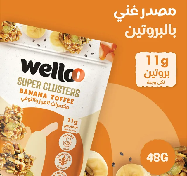 ويلو سوبر كلاسترز بانانا توفي 48 G