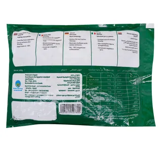 النعيم بازلاء خضراء مجمدة 400 G