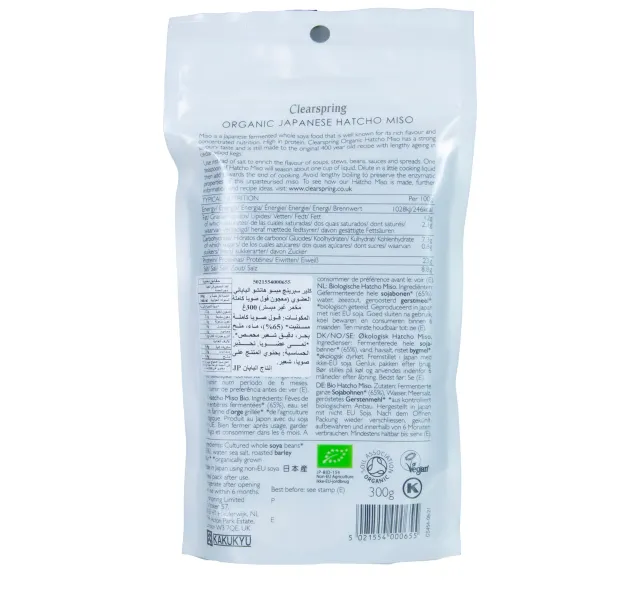 Clearspring Organic Japanese Hatcho Miso 300 G