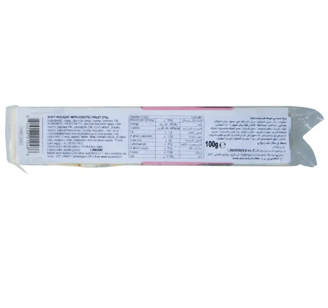 كوارانتا نوجا طري مع فاكهة استوائية 100 G
