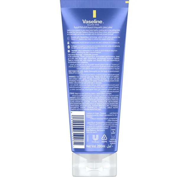 Vaseline Gluta Hya Serum Burst Lotion Overnight Radiance Restore 200 Ml