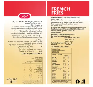 LuLu French Fries 1 kg