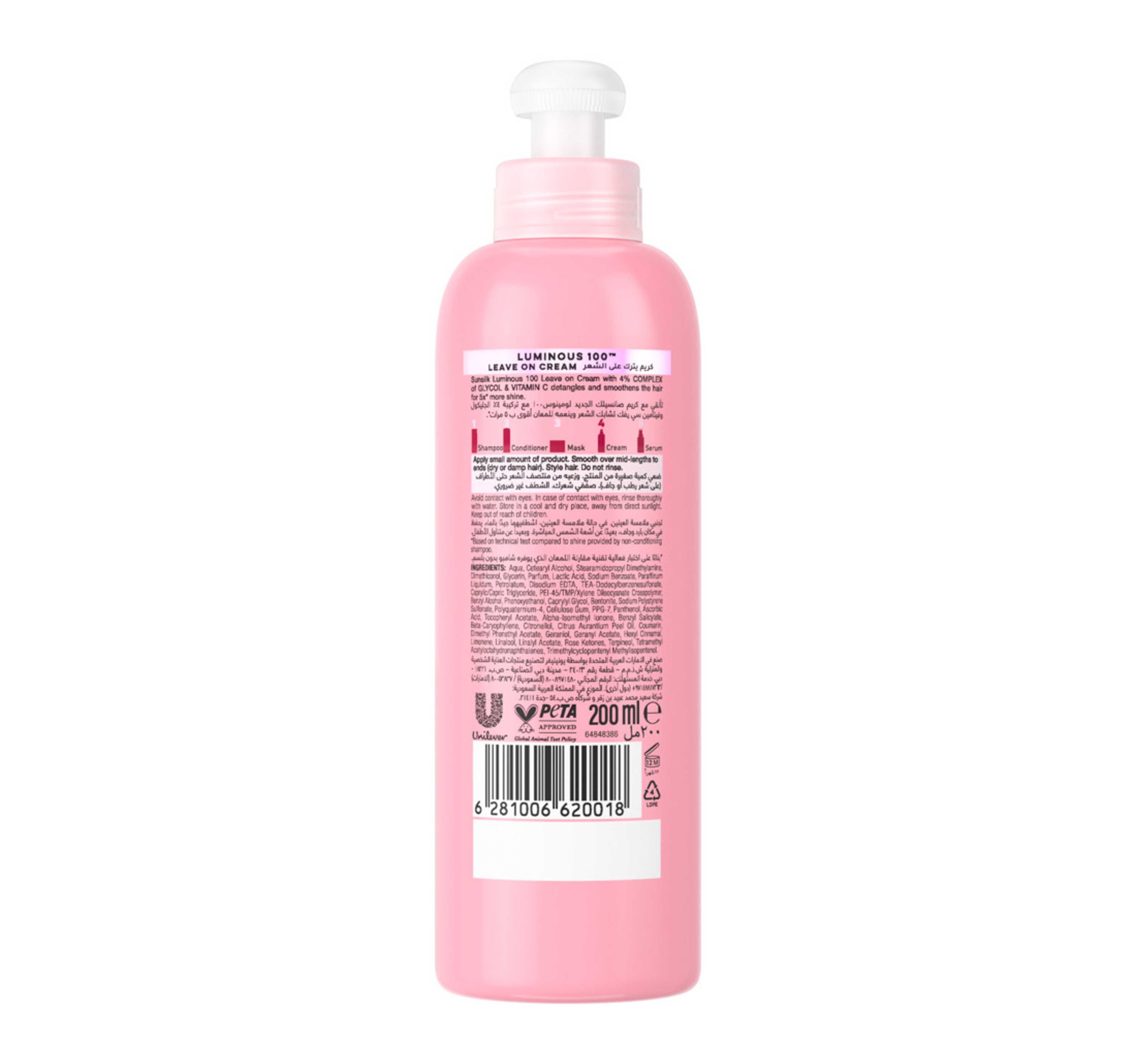 Sunsilk Glycol + Vitamin C Luminous 100 Leave On Hair Cream 200 ml