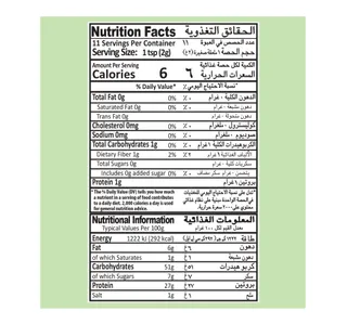 Mehran Parsley 22 G