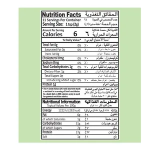 Mehran Parsley 22 g