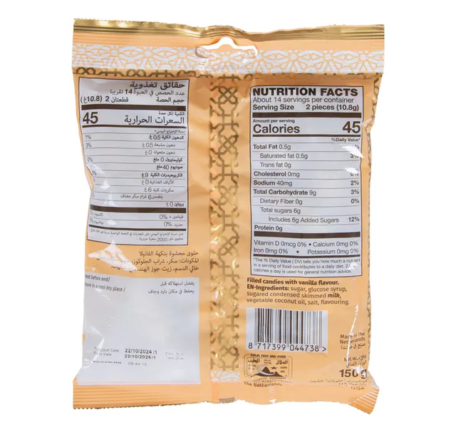 Napoleon Filled Candies With Vanilla Flavour 150 G