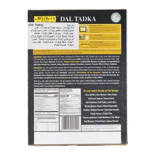 ماذرز ريسيبي دال تادكا 300 G