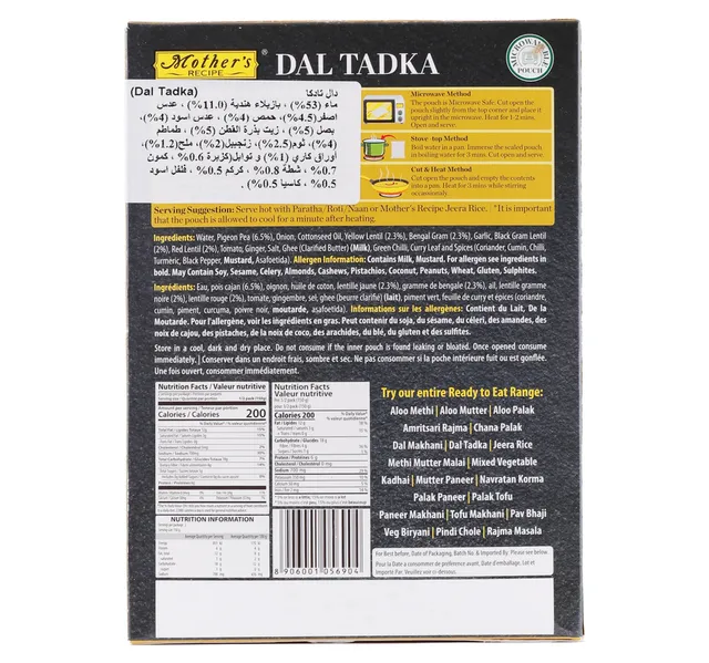 Mothers Recipe Dal Tadka 300 G