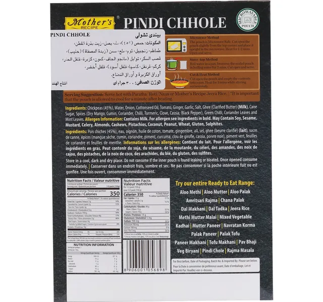 Mothers Recipe Pindi Chhole 300 G