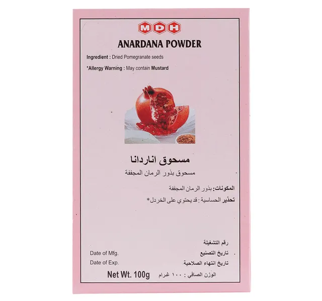 MDH بودرة أناردانا 100 G