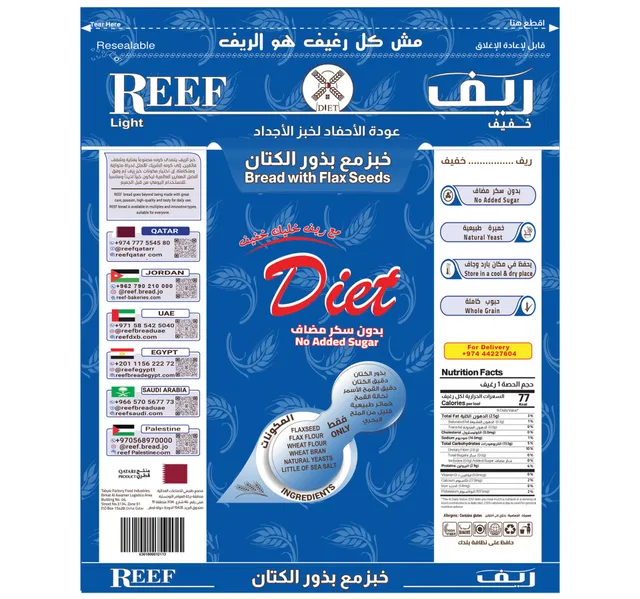 Reef Bread with Flax Seeds 250 g