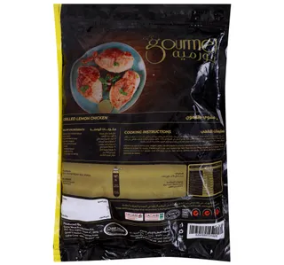 جورميه صدر دجاج تندر 1 kg
