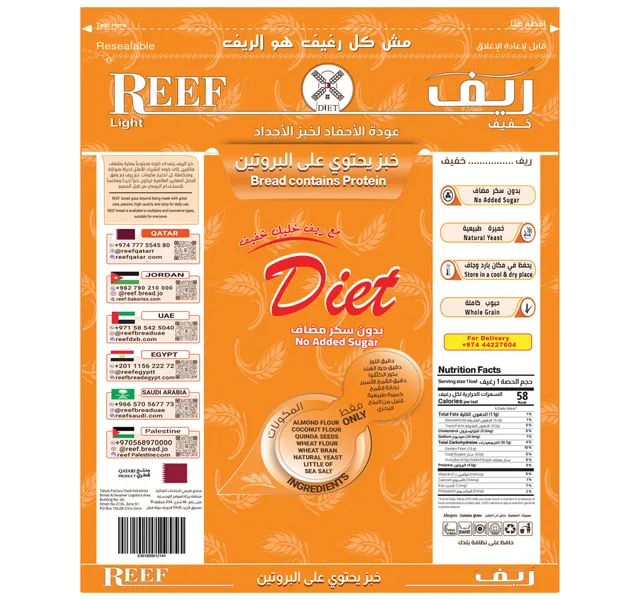 Reef Bread contains Protein No Added Sugar 200 g
