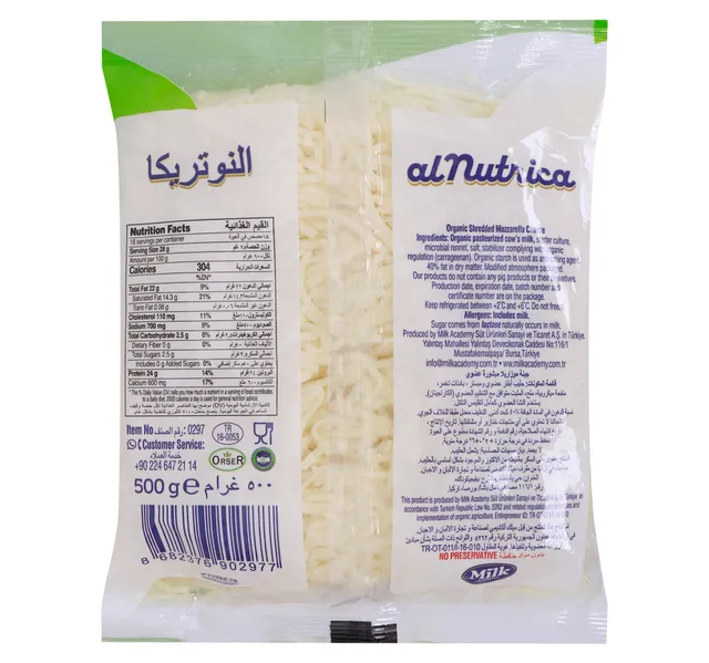Al Nutrica Organic Shredded Mozzarella Cheese 500 G