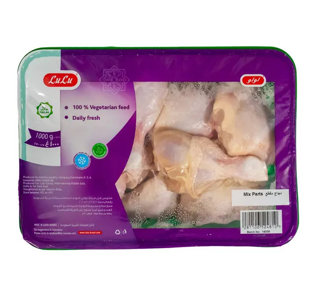 Lulu Fresh Chicken Mix Parts 1 Kg