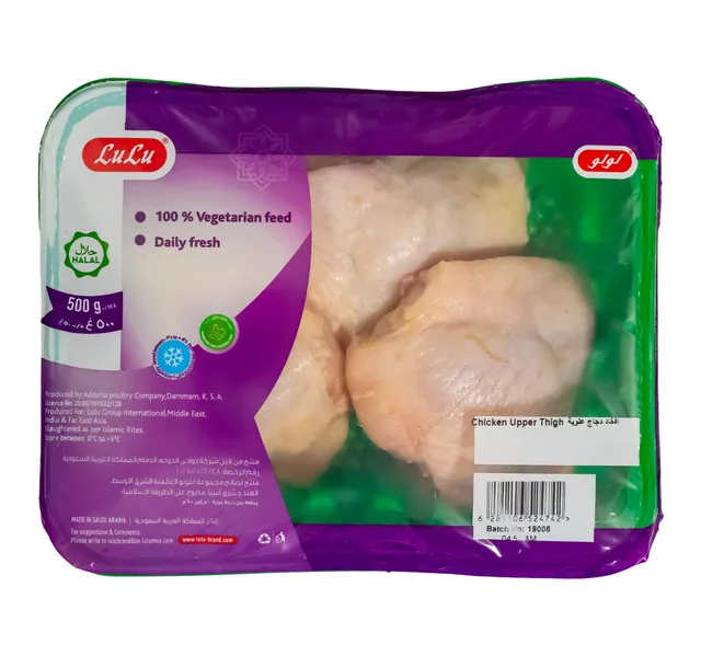 LuLu Fresh Chicken Upper Thigh 500 g