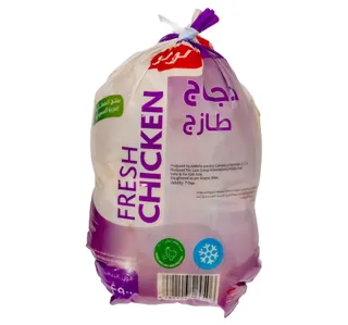 لولو دجاجة كاملة طازجة 900 جم
