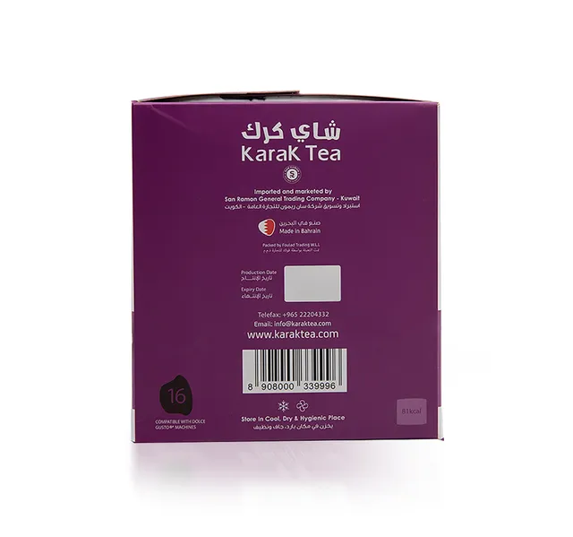 كبسولات شاي كاراك دولتشي غوستو، 16 كبسولة، 320 غرام