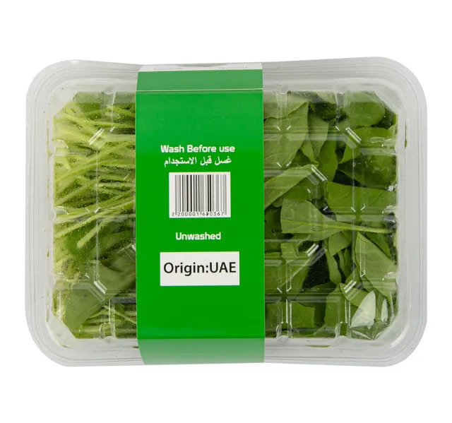 Farm Fresh Jerjer Leaves Uae 1 Pkt
