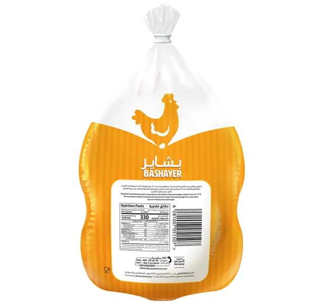 البشاير دجاج كامل مجمد 1 1 Kg