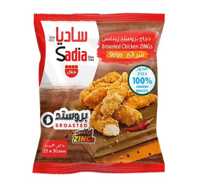 Sadia Zing Broasted Chicken Strips Value Pack 2 x 1 kg