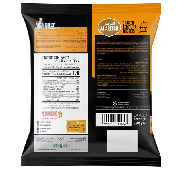 Al Areesh Chicken Tempura Nuggets Value Pack 700 g