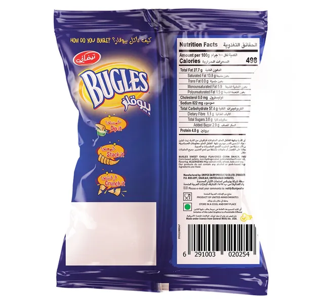 Tiffany Bugles Sweet Chili Corn Snacks 10.5 g