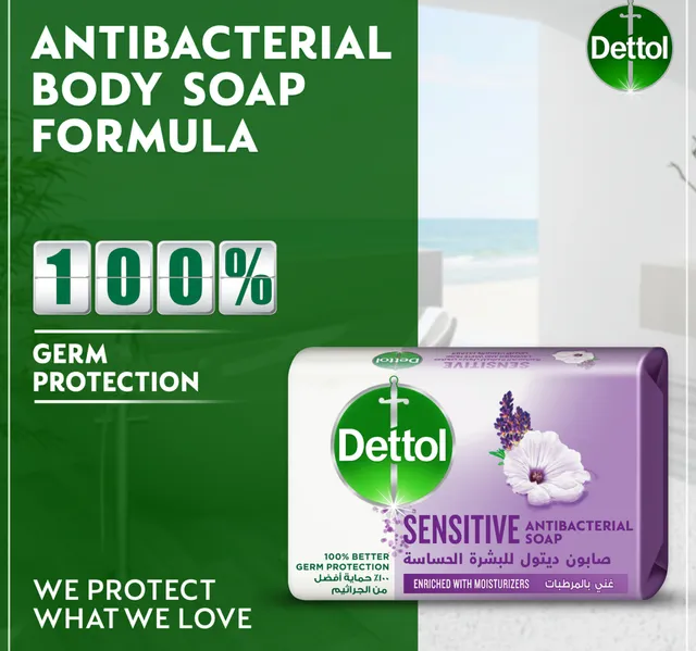 Dettol Sensitive Bathing Soap Lavender & White Musk Scent 120 g