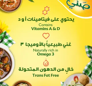 Sunny Active Multipurpose Cooking Oil Value Pack 2 x 1.5 Litres