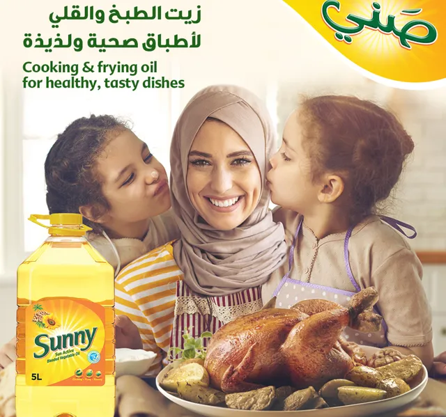 Sunny Sun Active Blended Vegetable Oil 5 Litres