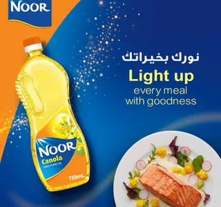 Noor Canola Oil 750 ml
